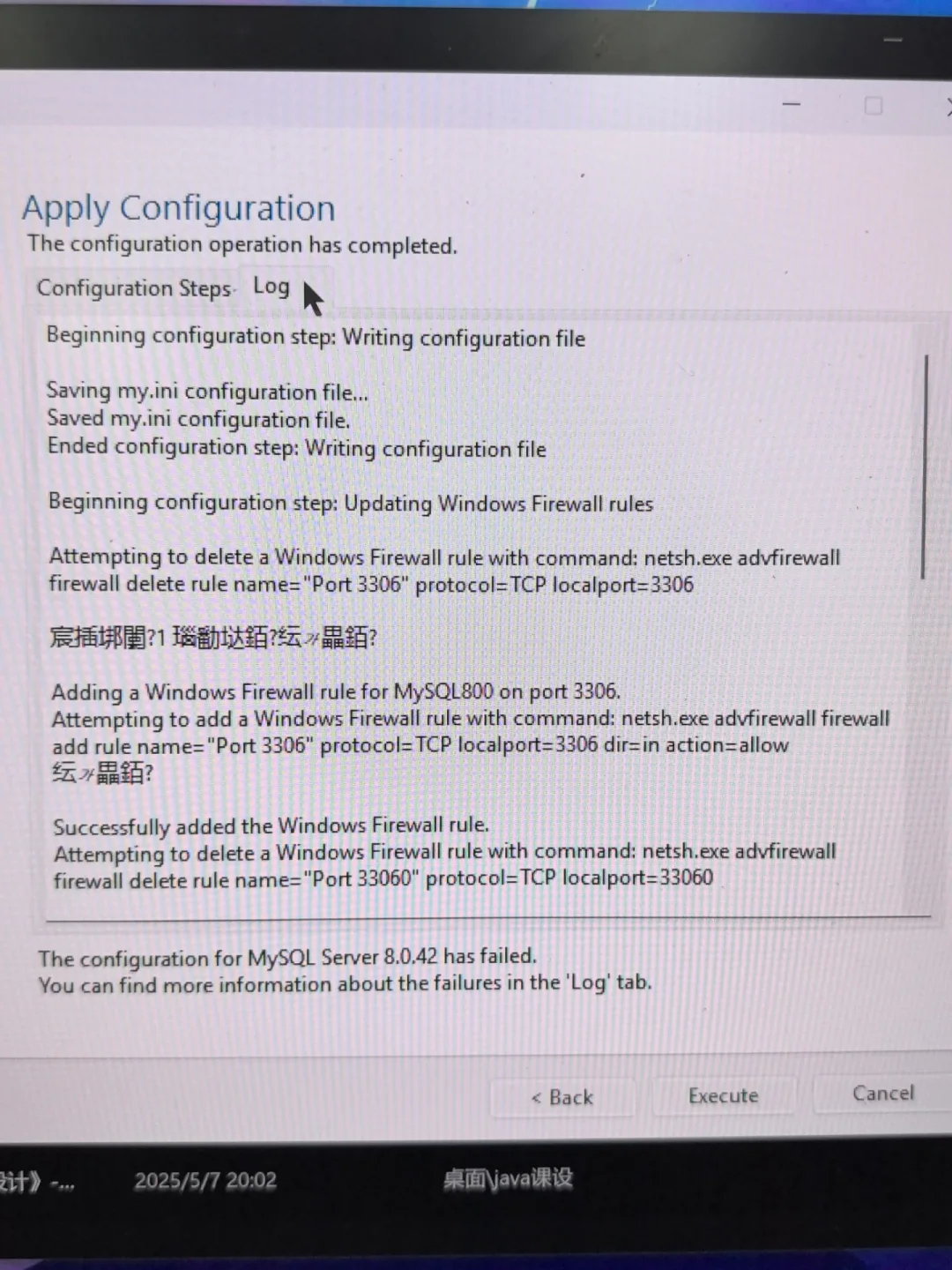 [SOLVED] - Network takes a while to identify after startup.