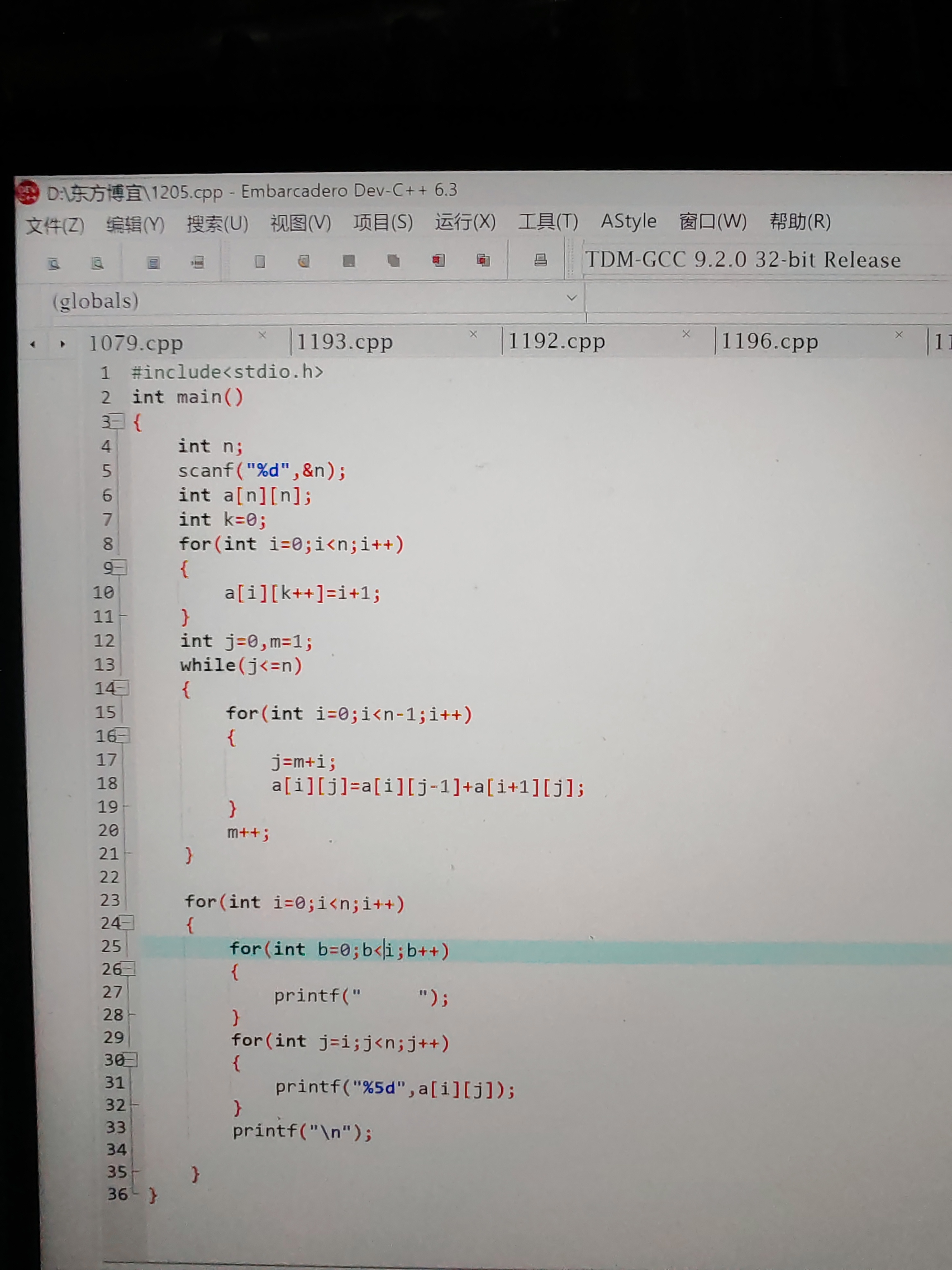 有趣的数字图形二维数组11