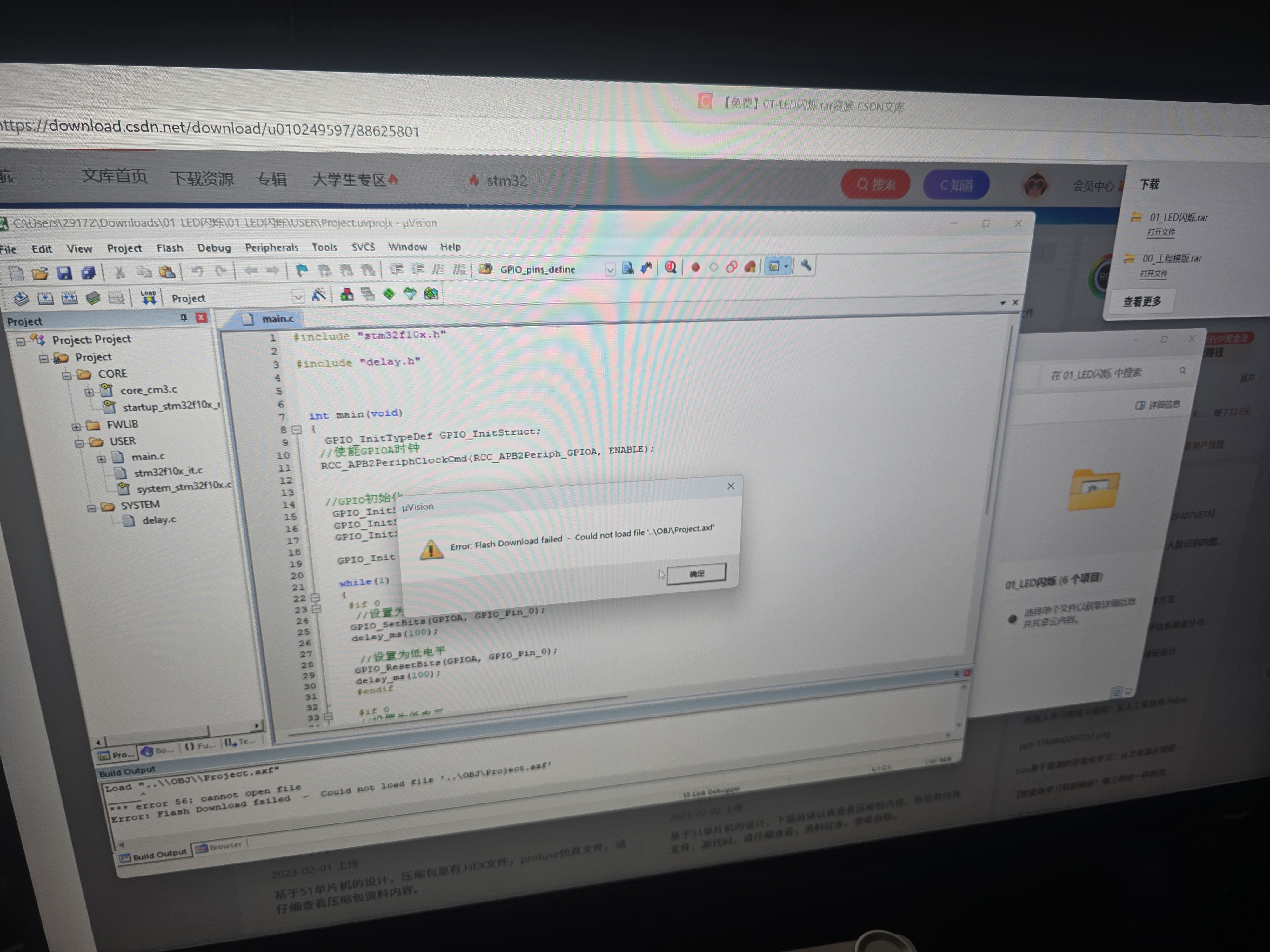stm32烧录不进去_嵌入式-CSDN问答