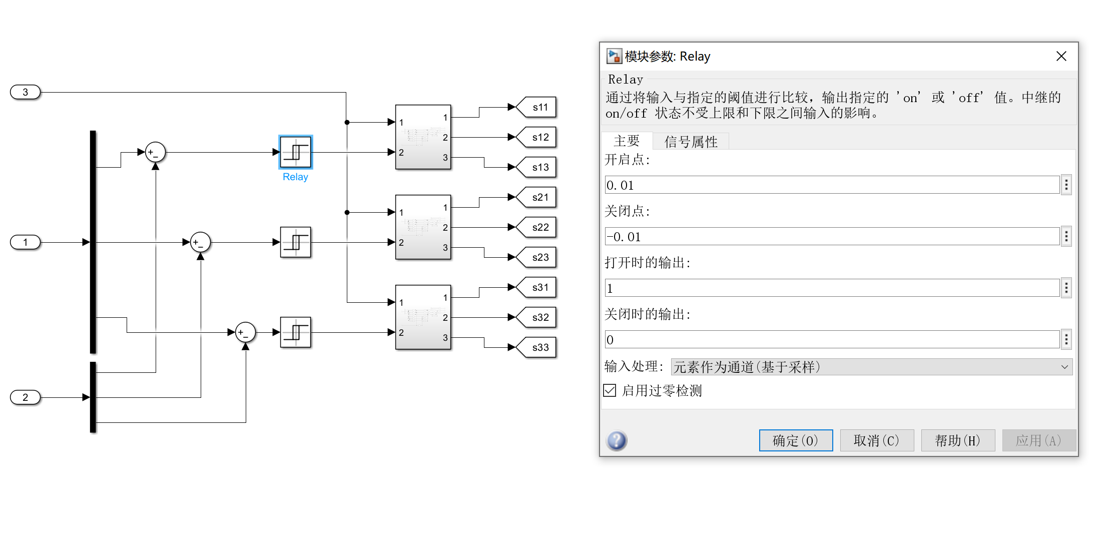 动态调节滞环控制的滞环宽度_编程语言-CSDN问答