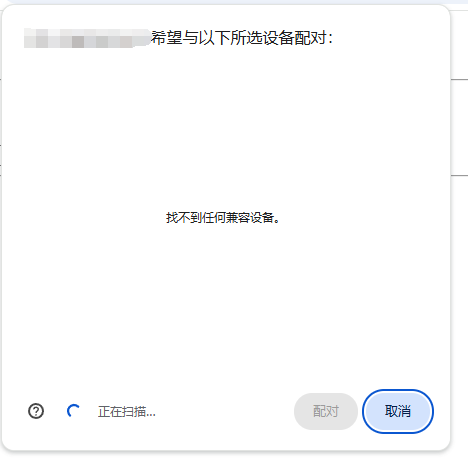 Chromium 138 Success proof