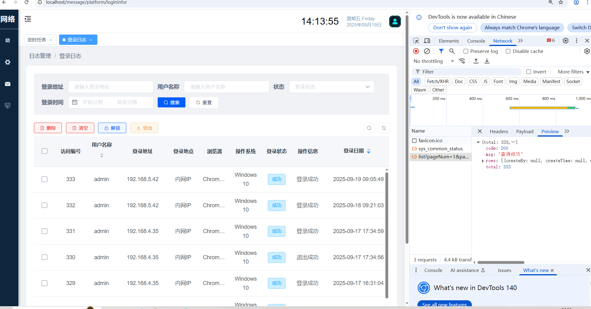 Vue+element-ui,为什么进入这个页面很顺利,之后一点浏览器的刷新就报401_前端-CSDN问答