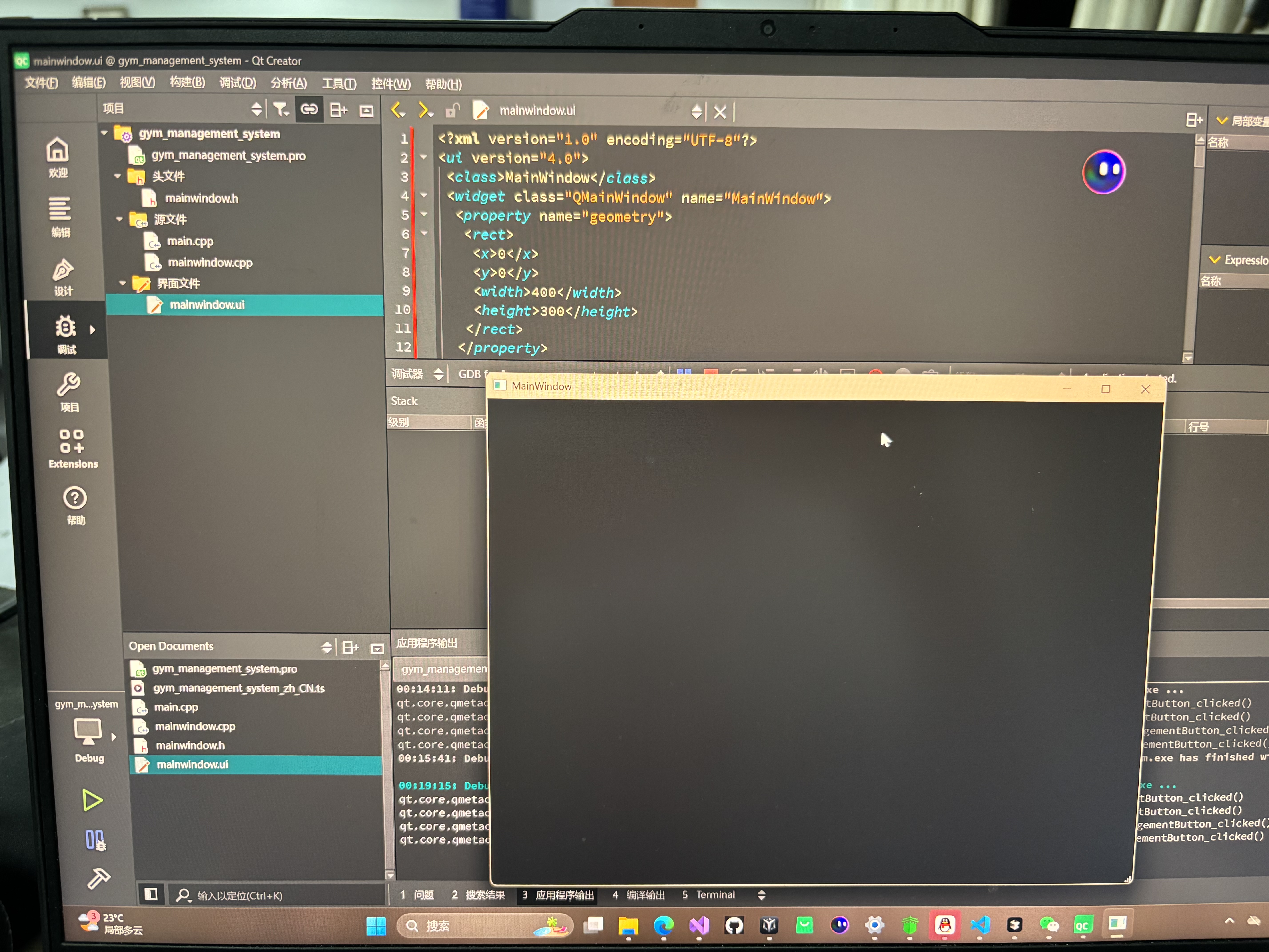 qt creator怎么复制ui?