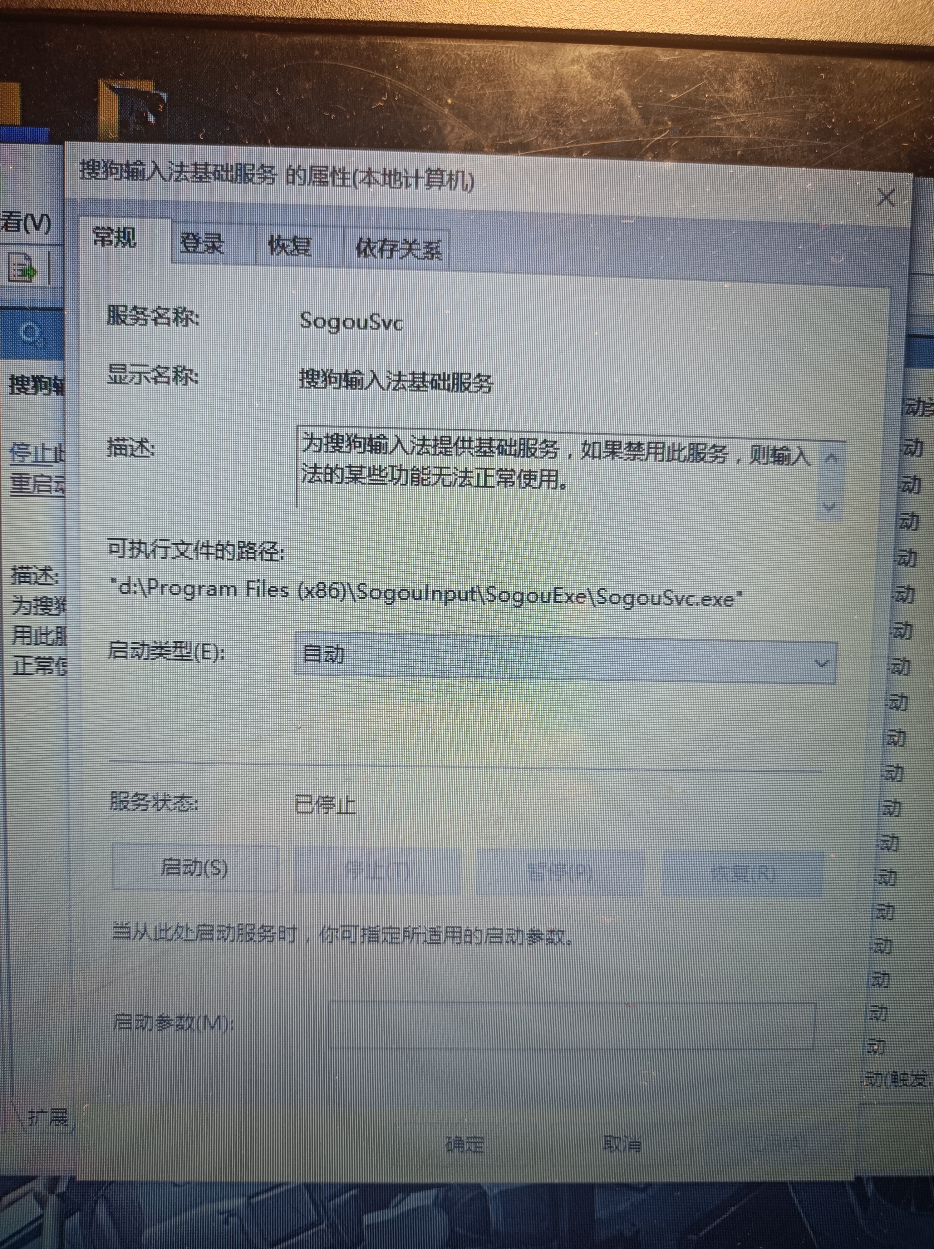 360搜索引擎在哪修改=360浏览器修改搜索引擎