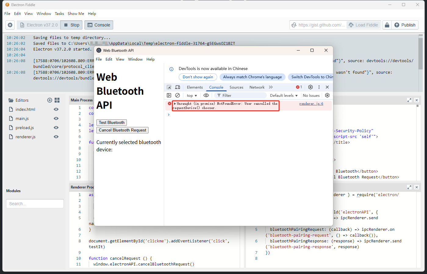 Electron Fiddle Error proof