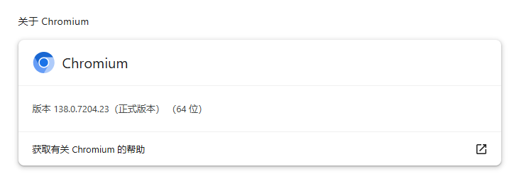 Chromium 138 version proof
