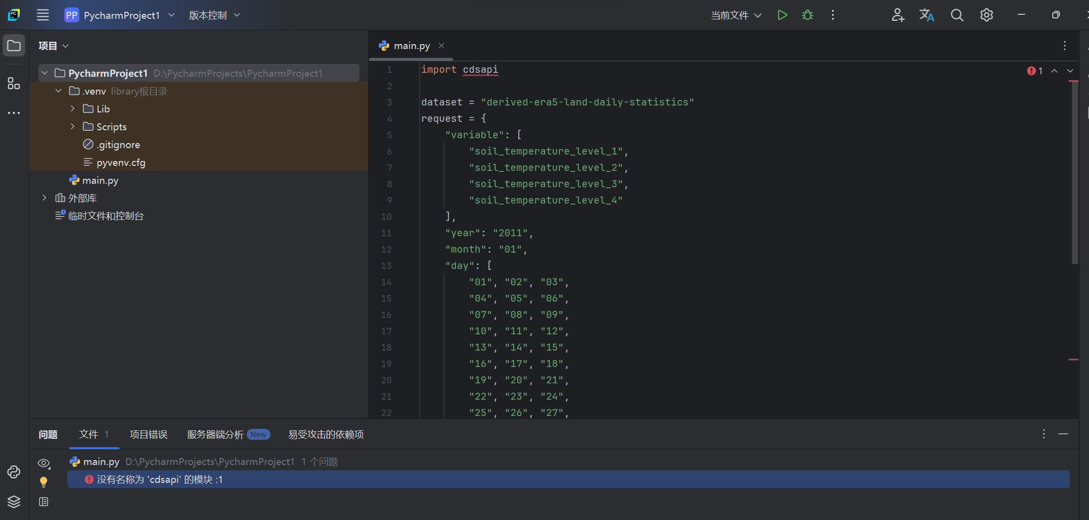 Python Python Cdsapirc How To Find Uid 如何用pip配置cdsapi库_编程语言-CSDN问答