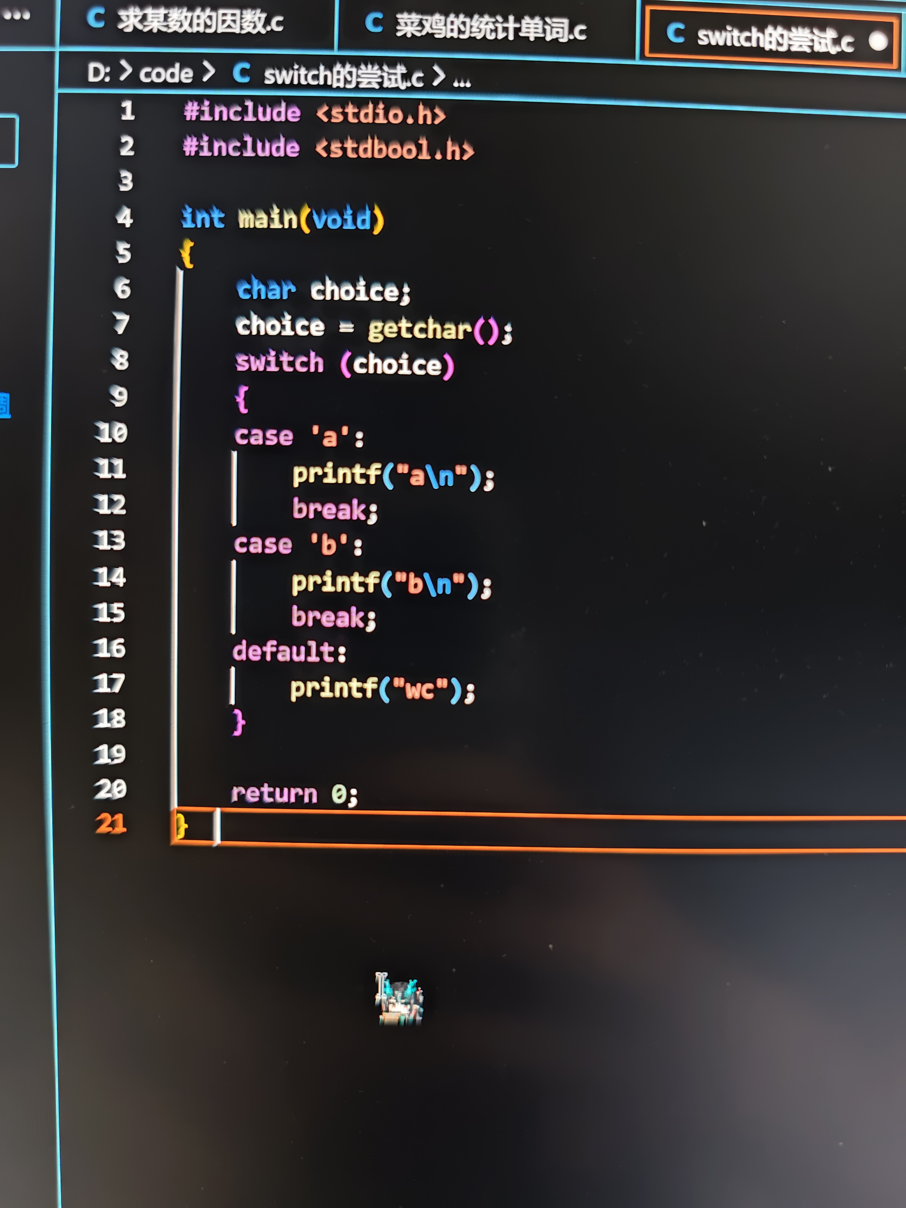 c语言程序软件，c语言程序app