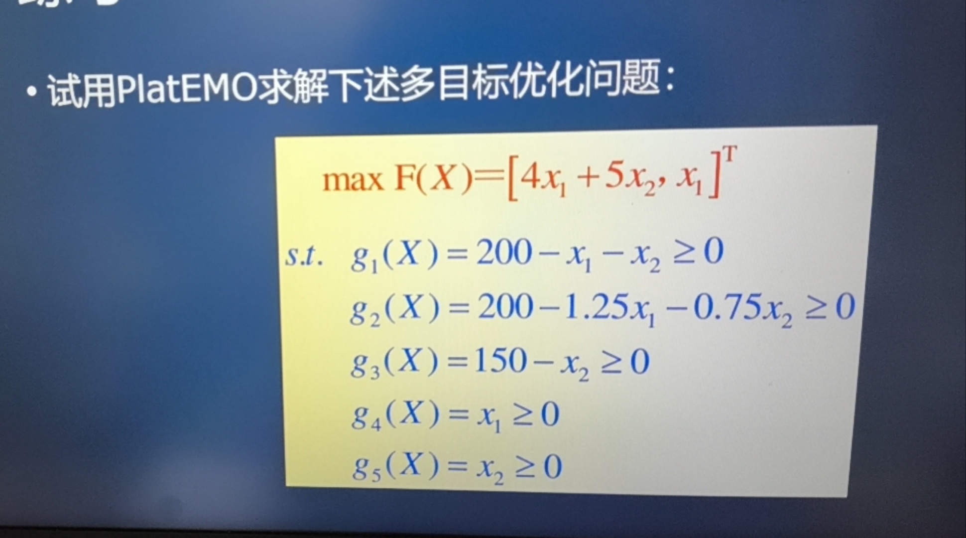 matlab和platemo使用问题_编程语言-CSDN问答