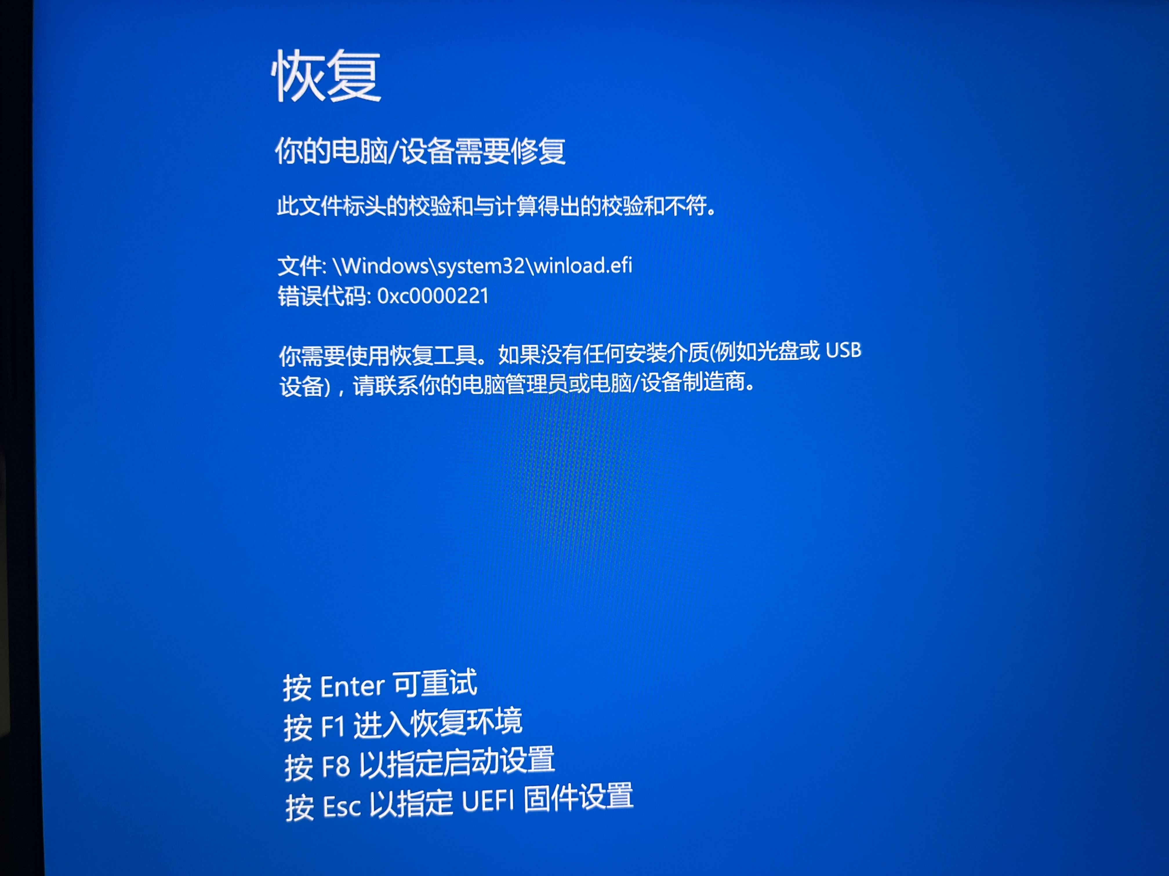 请关闭uac，请关闭浏览器的调试模式后再访问本站