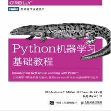 Python机器学习基础教程-CSDN博客