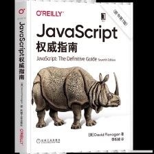 JavaScript权威指南(第7版) 笔记 - 第 7 章 数组_javascript 权威指南第七版 数组 创建方法 array.of ...