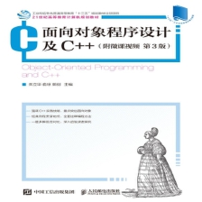 C++你猜我能不能学会①——背景学习:面向对象和C++概述_c++面向对象程序设计类的实验背景知识-CSDN博客