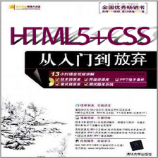【HTML5】【标签】_ 标签-CSDN博客