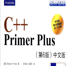 C++ Primer Plus第九章笔记_c++primer plus9到16章总结-CSDN博客