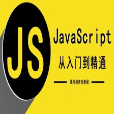 JavaScript第三天_第3关:for类型-CSDN博客