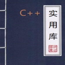 超级好用的C++实用库之字符编码转换_c++编码转换-CSDN博客