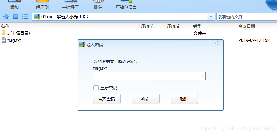 图片: https://uploader.shimo.im/f/MxPtccXYcw6lhkzl.png