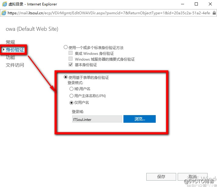 Exchange 2016部署实施案例篇-04.Ex基础配置篇（上）