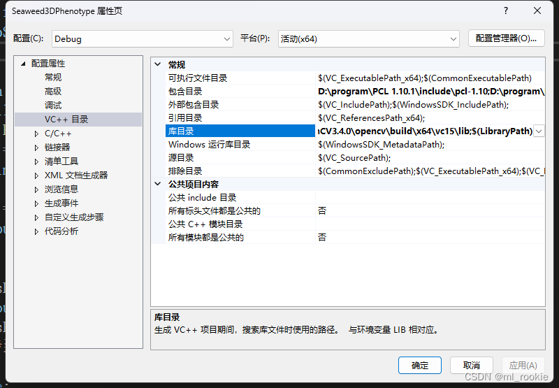 Program Pcl C#调用C++与PCL代码生成的dll_pcl所依赖的dll文件-CSDN博客