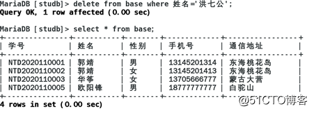 Linux系统下mariadb数据库的基本操作