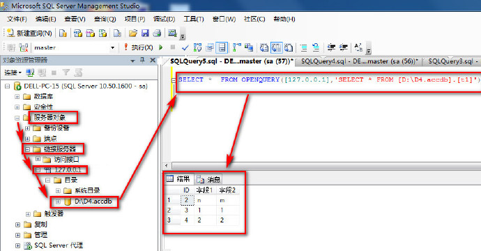 Win7 <wbr>64位用sql <wbr>server链接服务器远程访问access