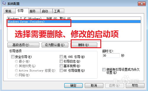 '安装程序无法创建新的系统分区' 怎么办？