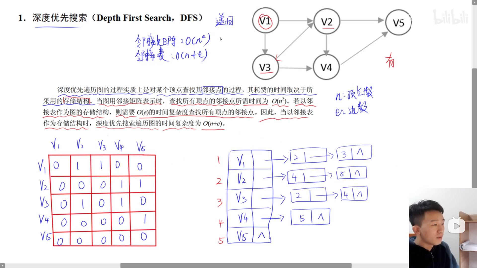 image-20231009114440176