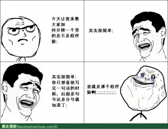1024程序员节：心疼被段子手黑得最惨的他们…