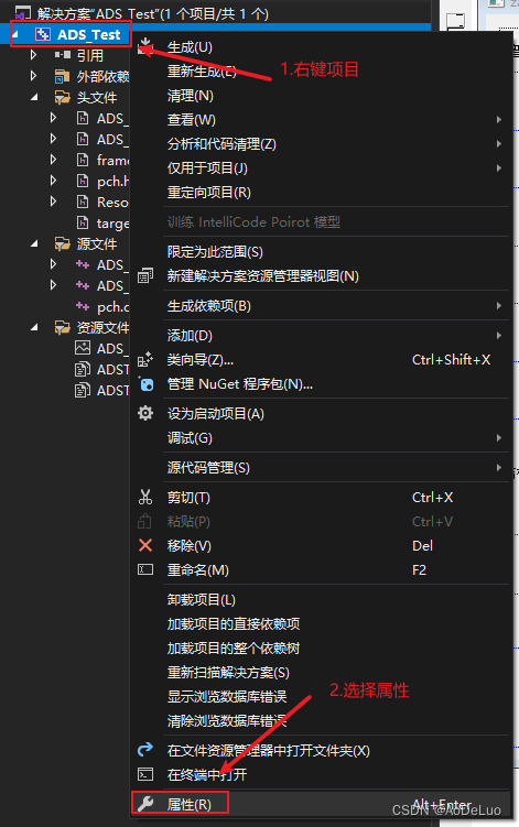 TwinCAT3 ADS与C++通讯_ads通讯-CSDN博客