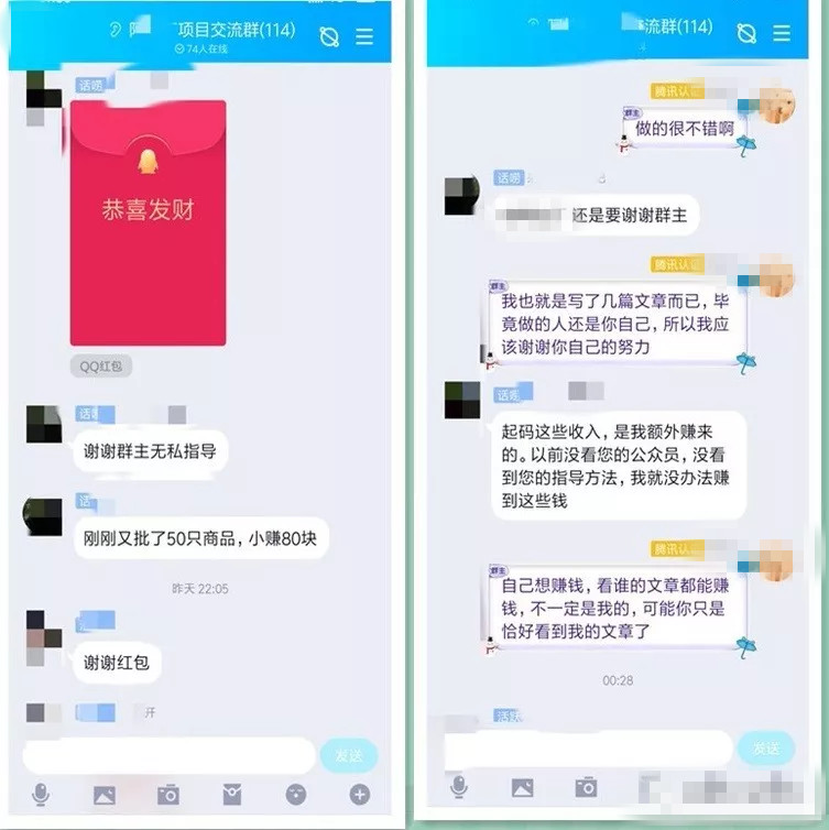 音频视频转换二维码，一个0成本日入100+的小项目！7383 作者:福缘资源库 帖子ID:87502