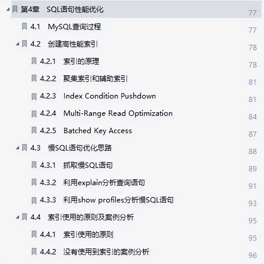GitHub点赞78.3k!腾讯架构师的「MySQL性能架构成长笔记」火了