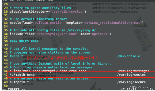 linux中的日志管理图文详解大全_linux日志详解-CSDN博客