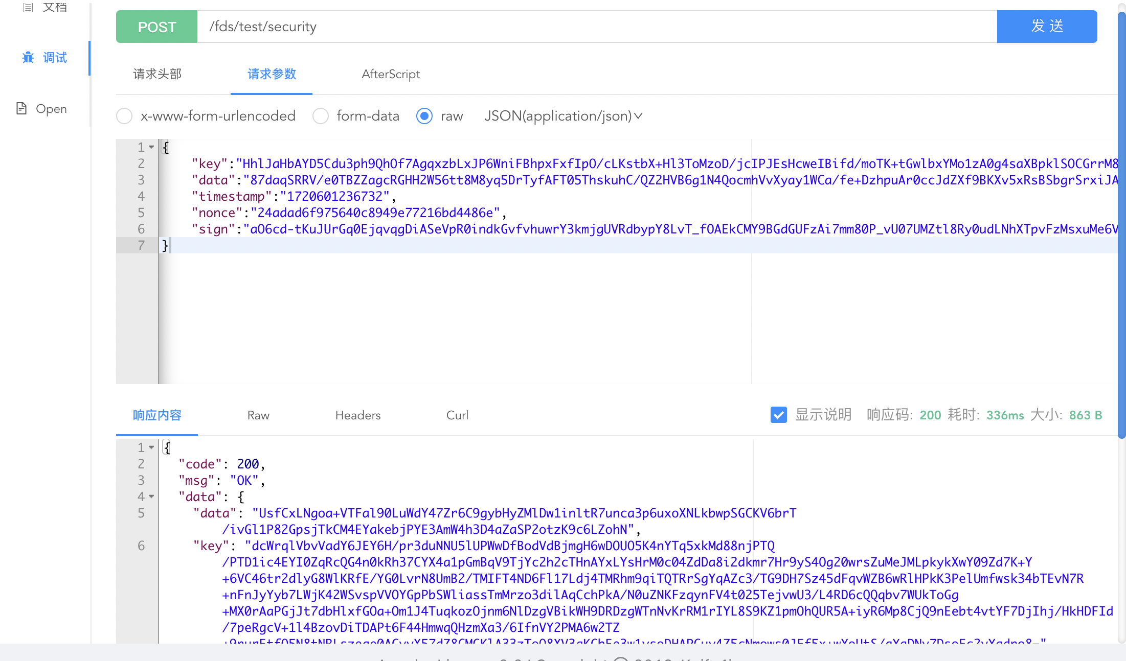 一文带你掌握SpringMVC扩展点RequestBodyAdvice和ResponseBodyAdvice如何使用及实现原理-CSDN博客