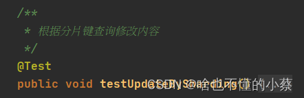 修改订单