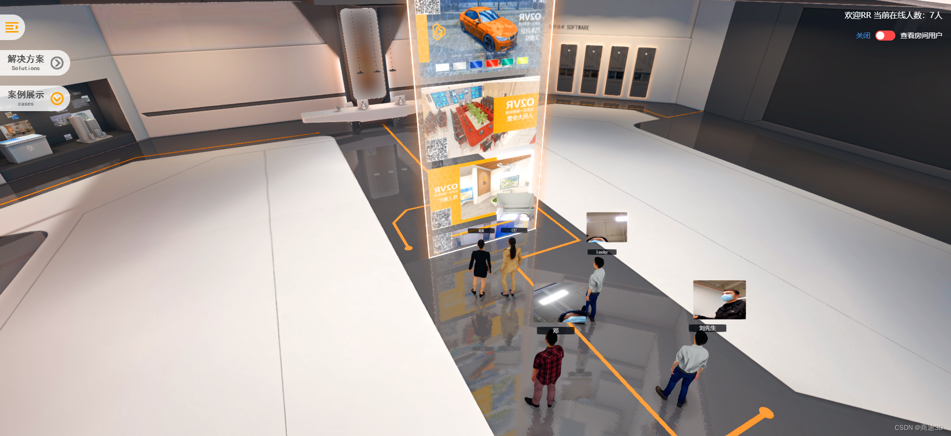 vr虚拟展馆|在线3d展厅营销解决方案_虚拟荣誉史馆“网上3d在线展厅”-CSDN博客