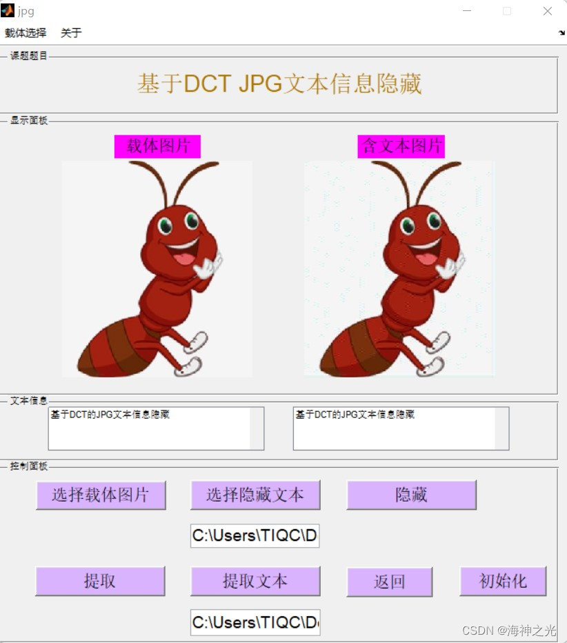 在这里插入图片描述