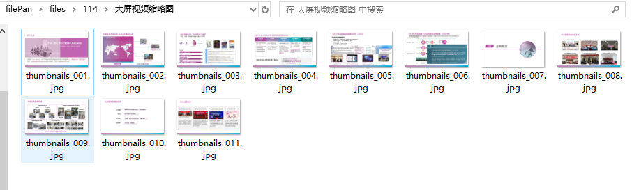 Ffmpeg安装和简单使用插图15 image-20240606135754971