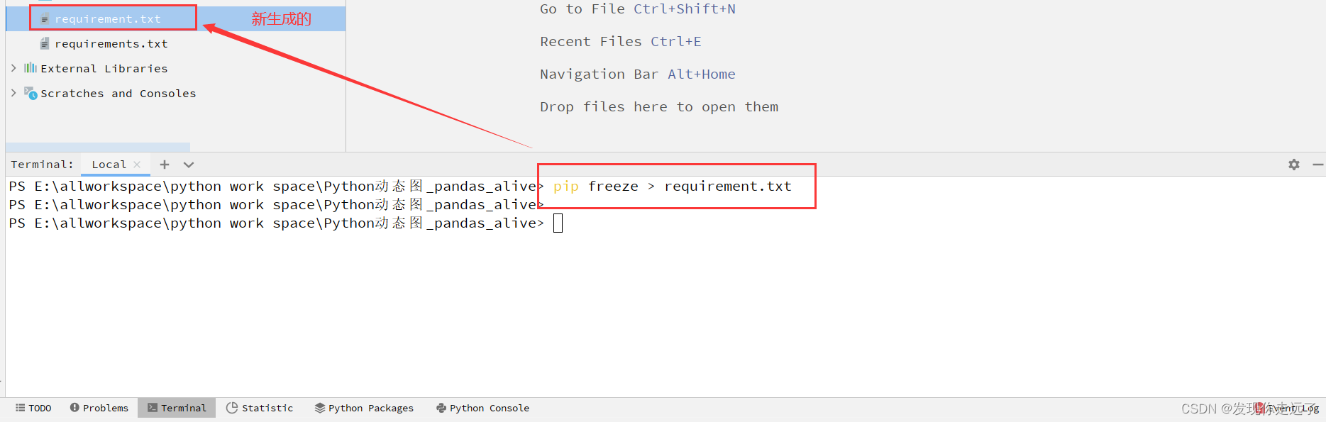 【Python】生成requirement以及使用requirements.txt安装类库 （保姆级图文）_requirement.txt ...