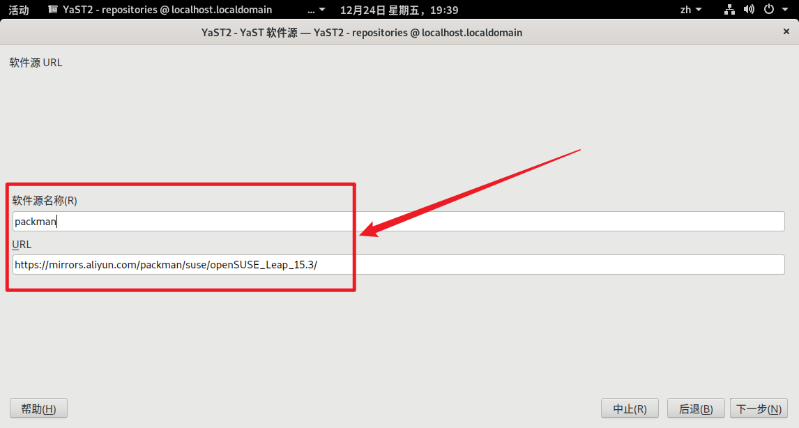 image-20211223194053733