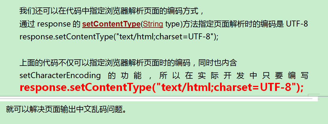 输入图片说明