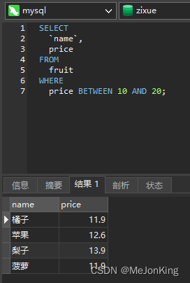 请添加图片描述