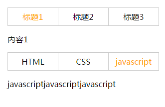 857662-20170410165042282-1469320735.png