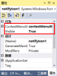 notifyicon2.png