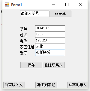 这里写图片描述