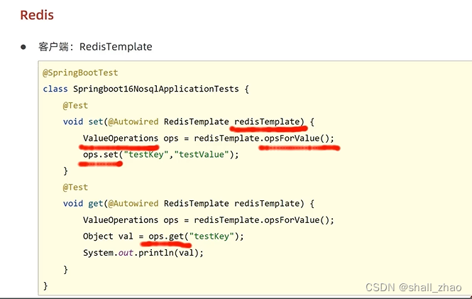 Springboot整合Redis-CSDN博客