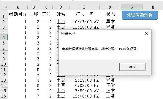 5c10ffab218550a287d4d45174a8b505.png