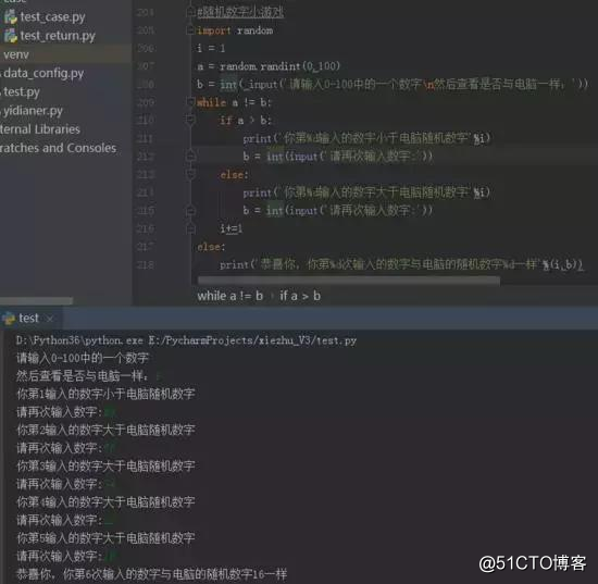 Python二十九个常见的脚本汇总！