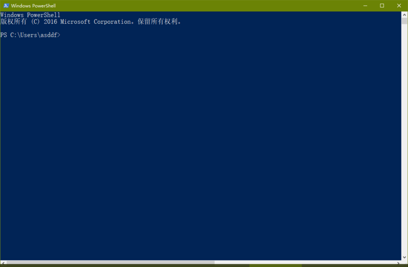 Powershell窗口