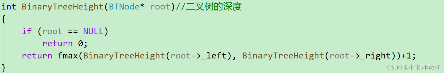 【数据结构】二叉树链式结构的实现_分别使用顺序结构和链式结构创建二叉树